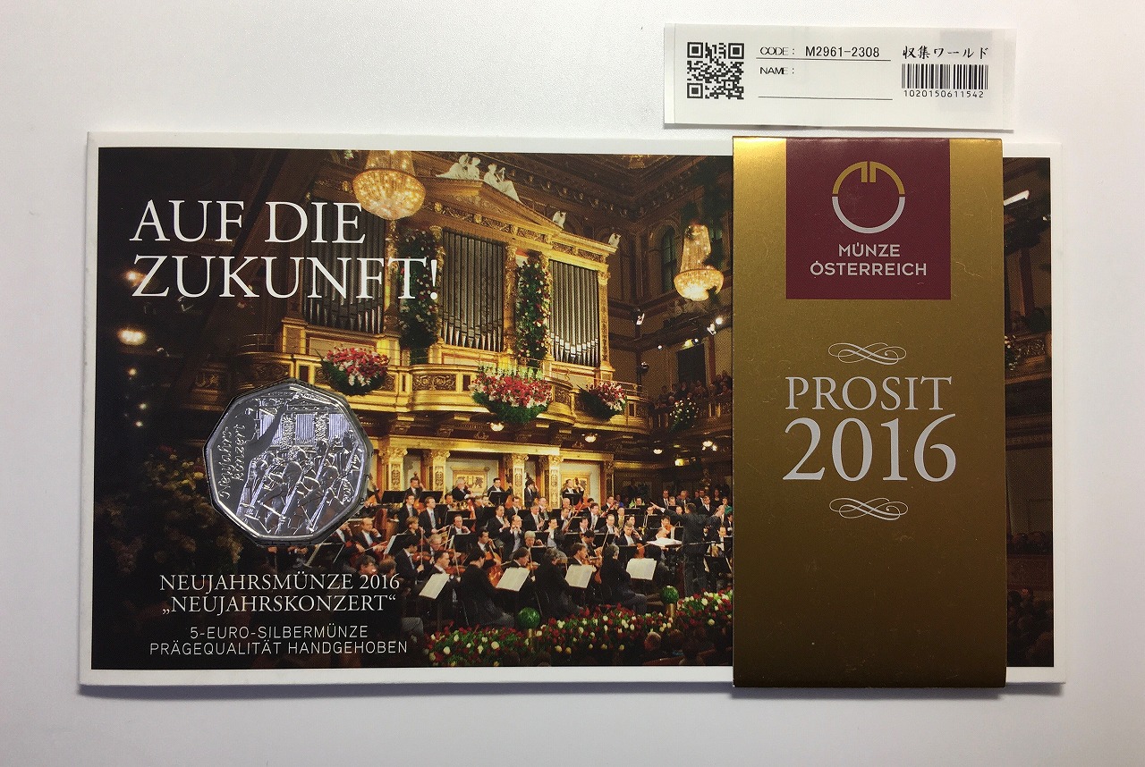 2017年スイス射撃祭記念 50Fr 最高鑑定 スイス 射撃祭 50フラン銀貨