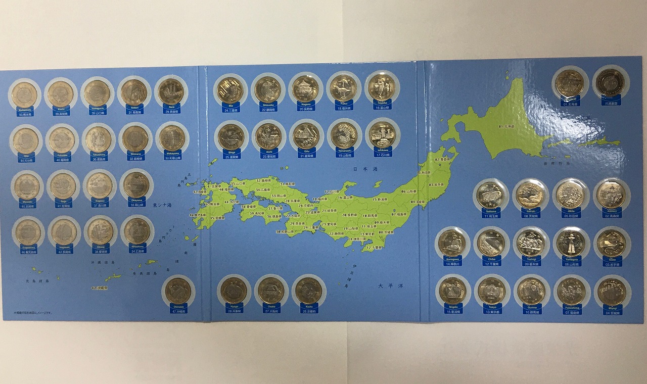 地方自治法施行60周年記念貨幣 47都道府県コンプリート 未使用-No.3509