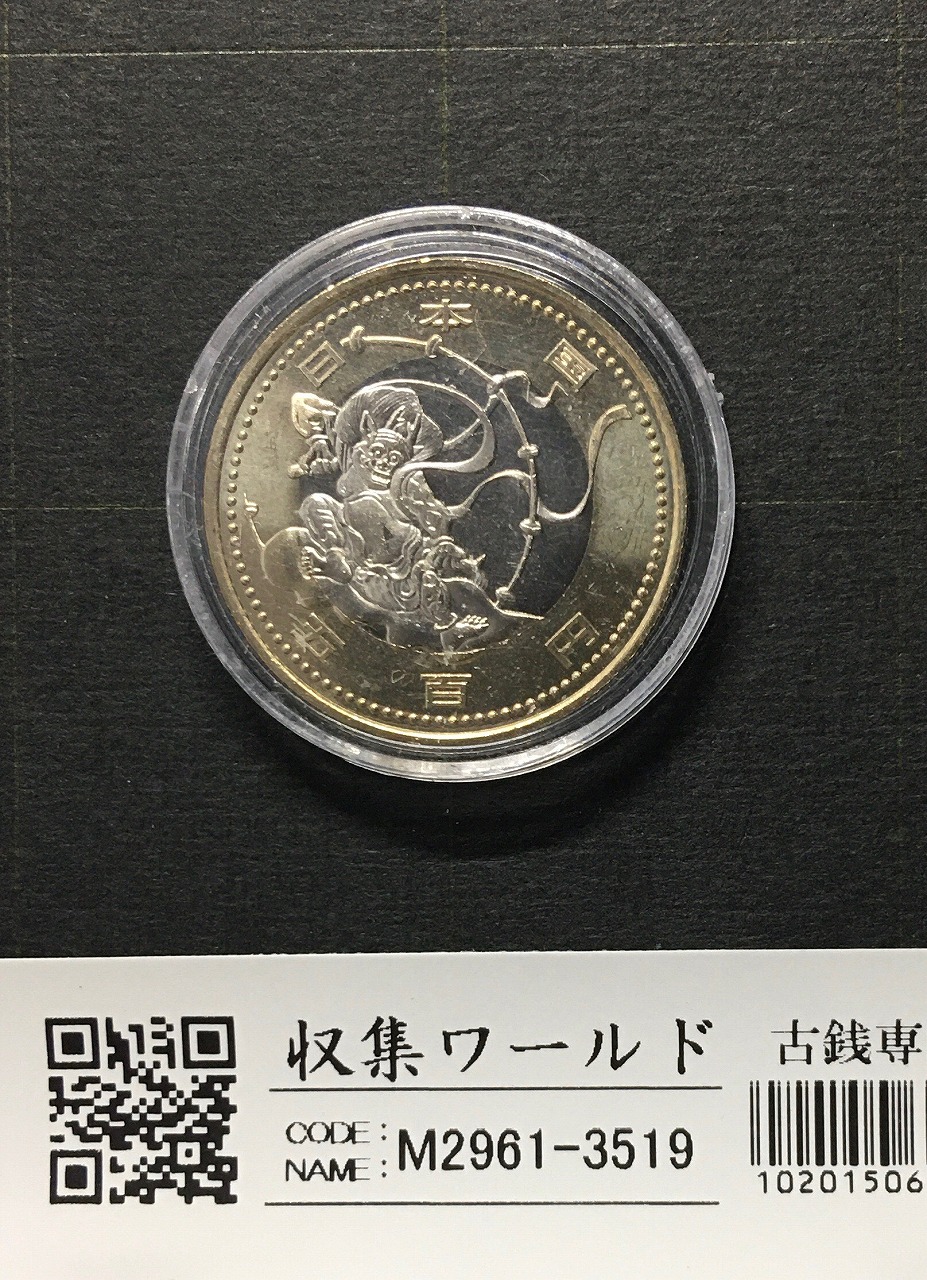 2000年 平成12年新500円貨幣発行記念 造幣局純銀メダル | 収集ワールド