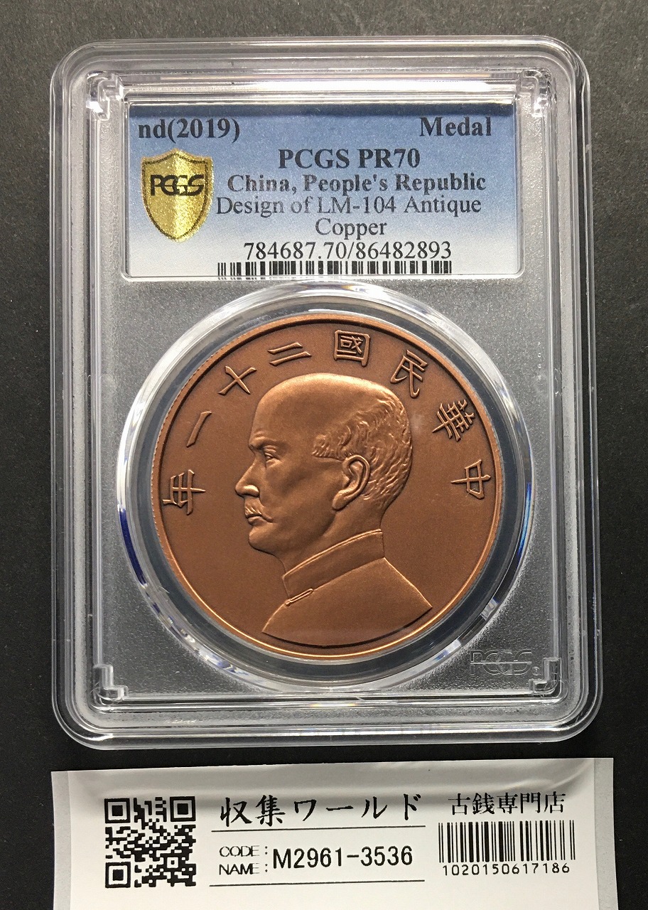 本物 古銭 中国古銭 光緒元寶 奉天省造 銀貨 中国古銭 光緖元寳 奉天省