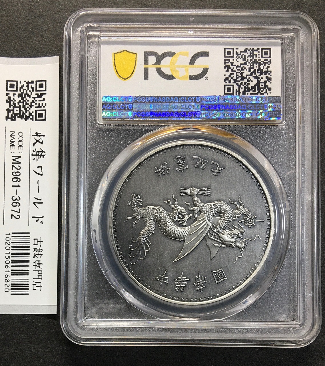 純銀メダル 2種 純銀メダル 2種 2025年最新】Yahoo!オークション -純