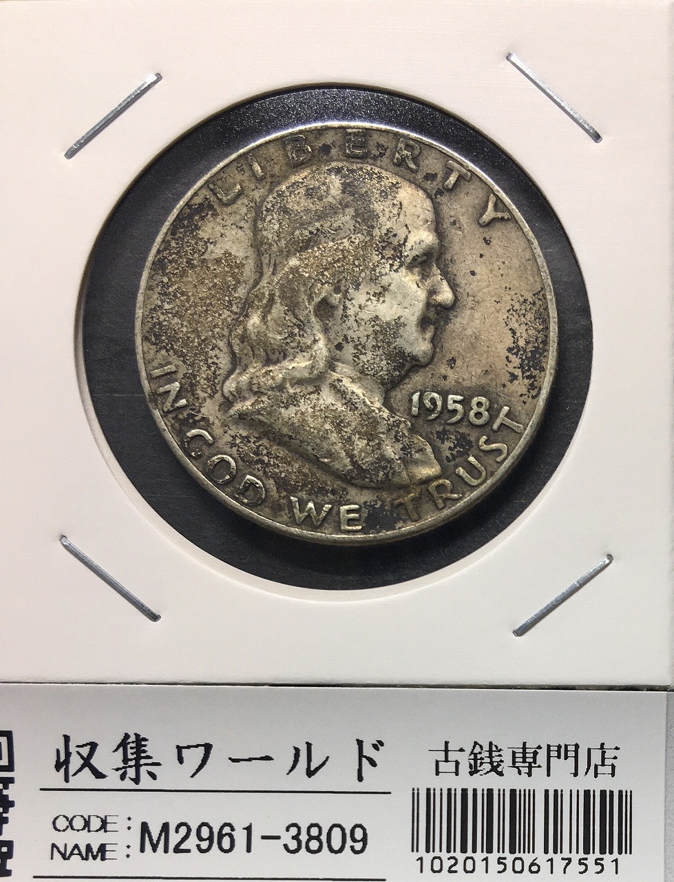 1922年 ダラー銀貨 3枚セット