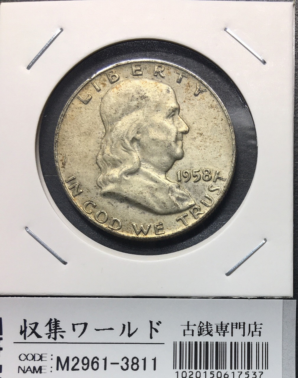 アメリカ銀貨 25セント銀貨 1957年銘 Dマーク ワシントン像/クォーター