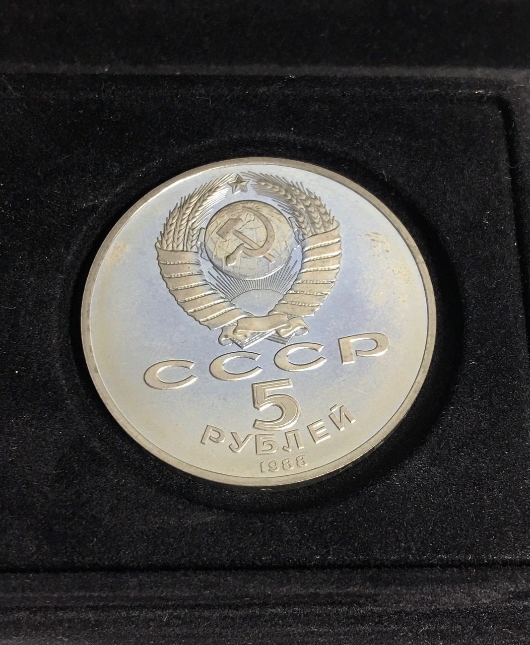 海外貨幣・旧硬貨・旧紙幣 約3.5キロ 昔の古い 海外 外国のお金