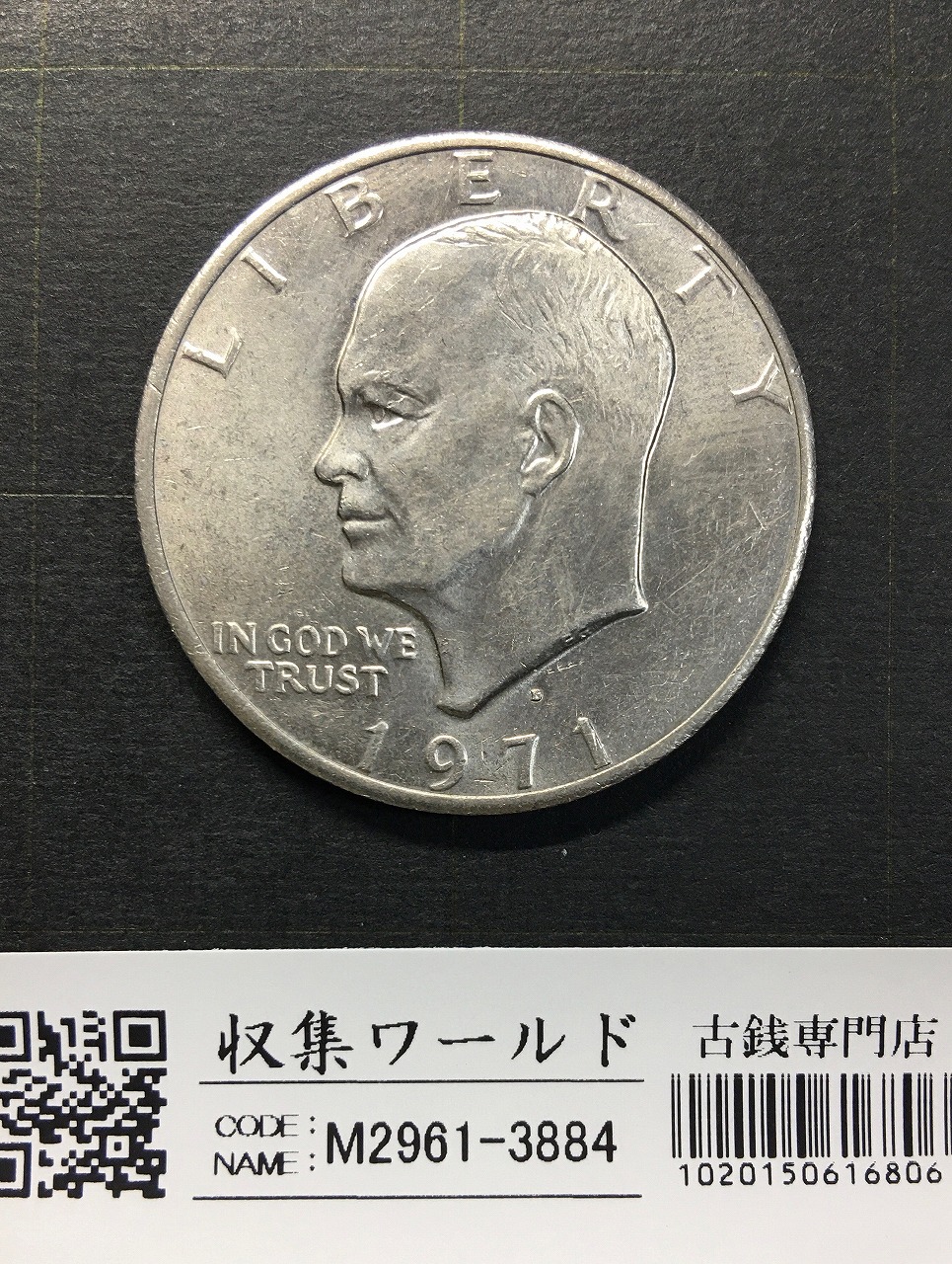 1970年頃のアメリカコイン USA 5セント銀貨 トーマス・ジェファーソン