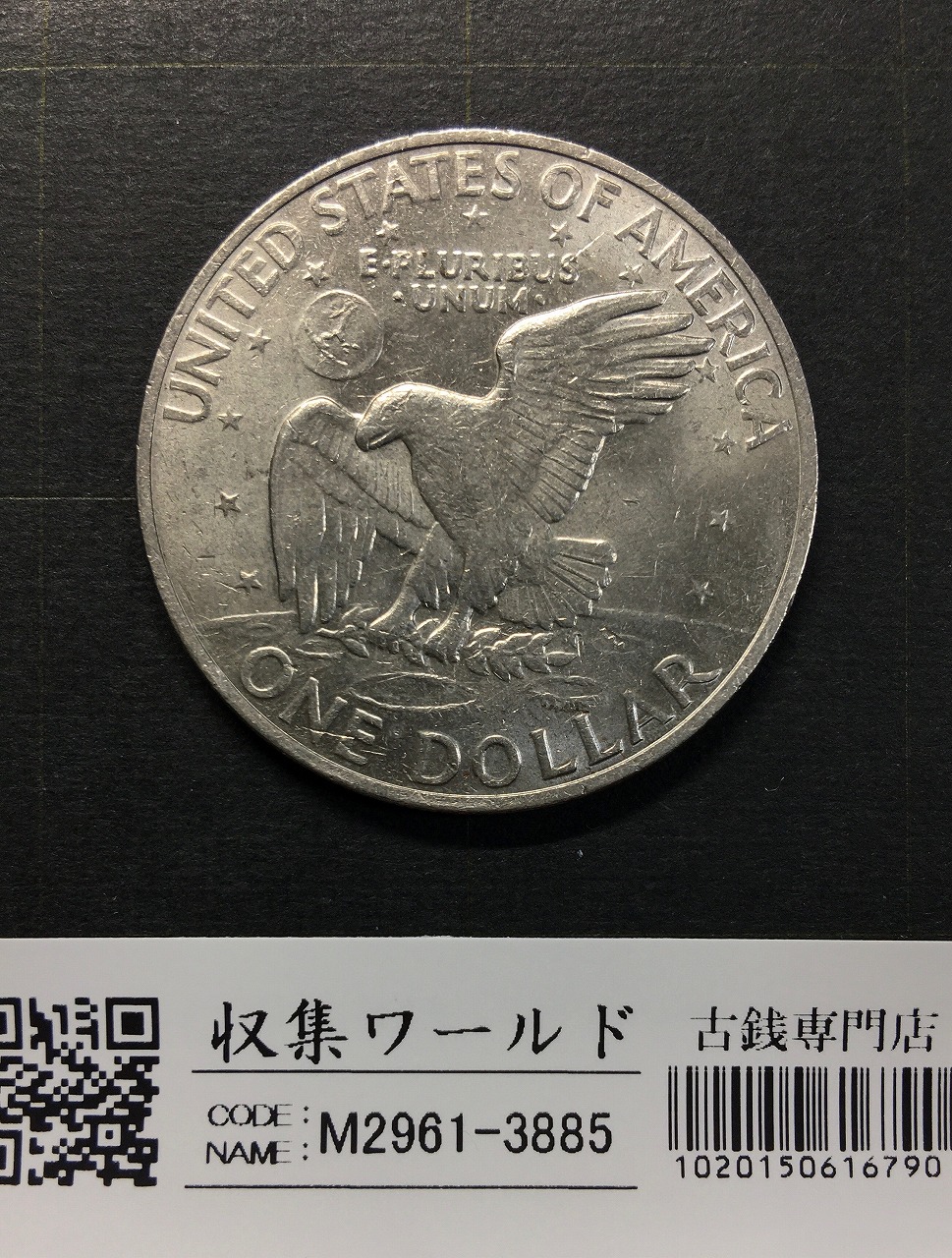 2001年 アメリカ合衆国 1ドル銀貨 1オンス2枚 アメリカ銀貨の種類を
