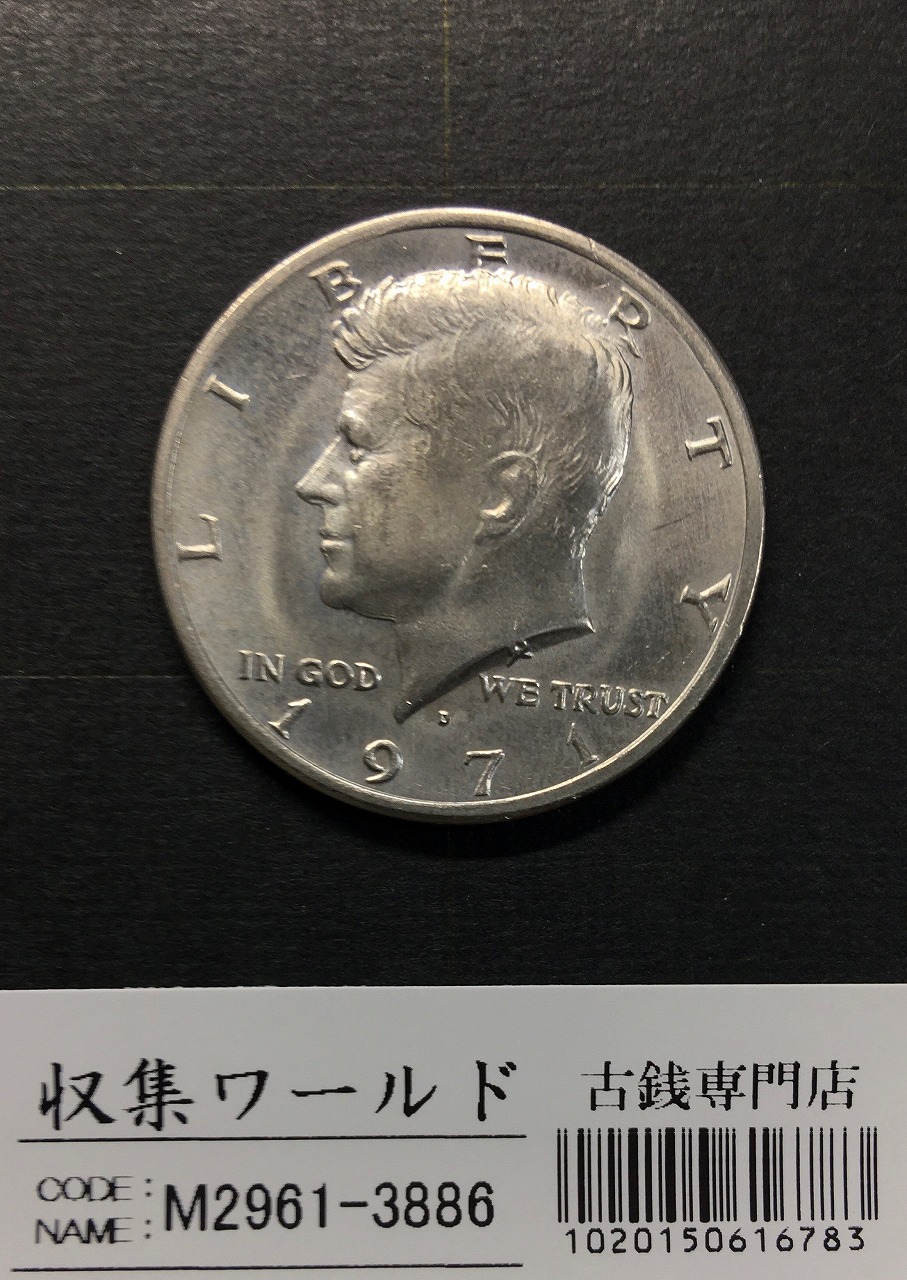 1974年発行のベリーズ5セント銀貨、NGC社鑑定済みPF67 ULTRA 古銭 貨幣