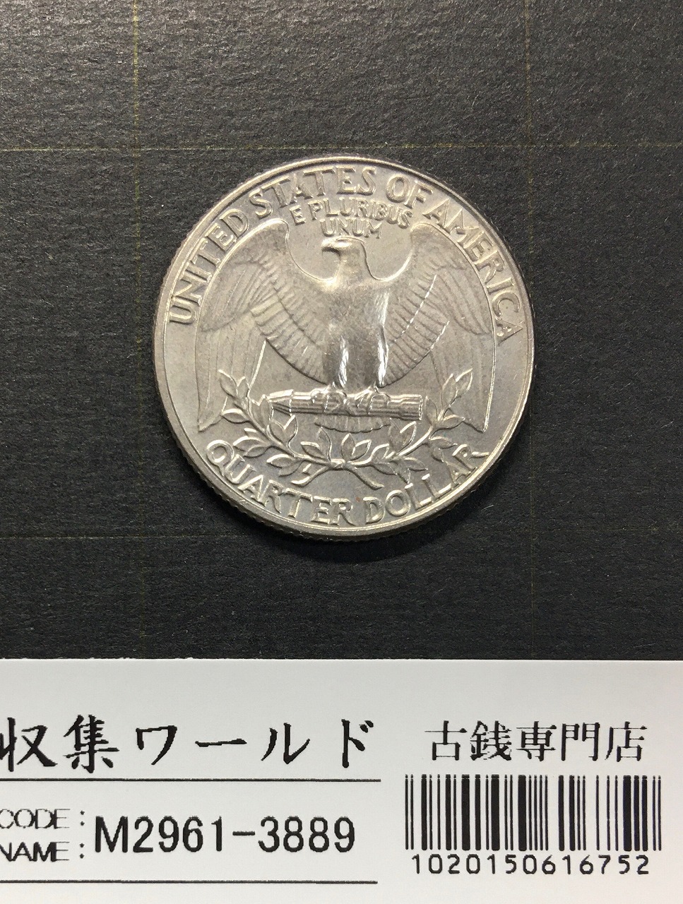 米国◇◇2005-P ワシントン (MN) クォーター硬貨100枚バッグ