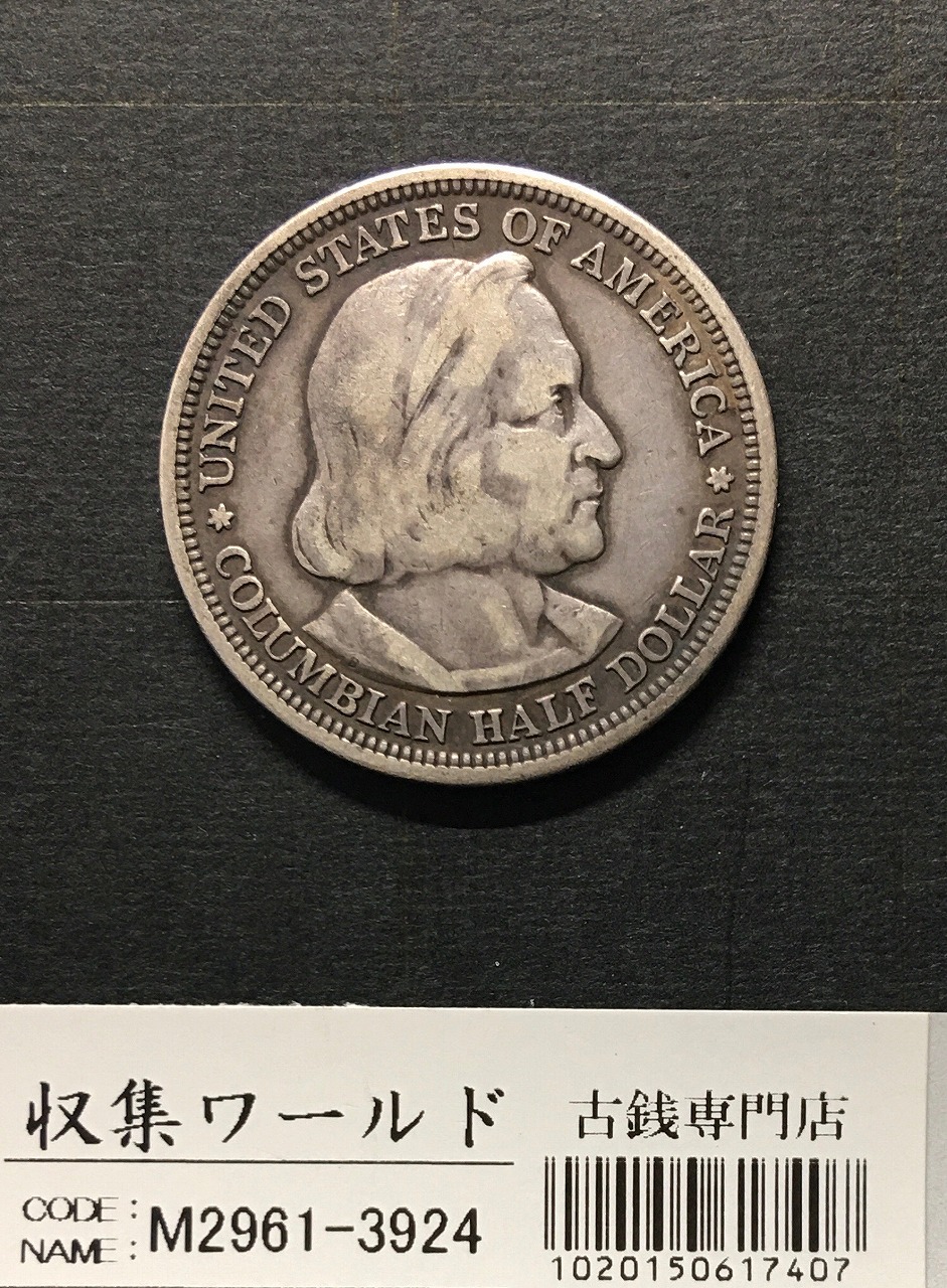 1965年〜1970年 ケネディハーフダラー 50セント アメリカ銀貨 60枚