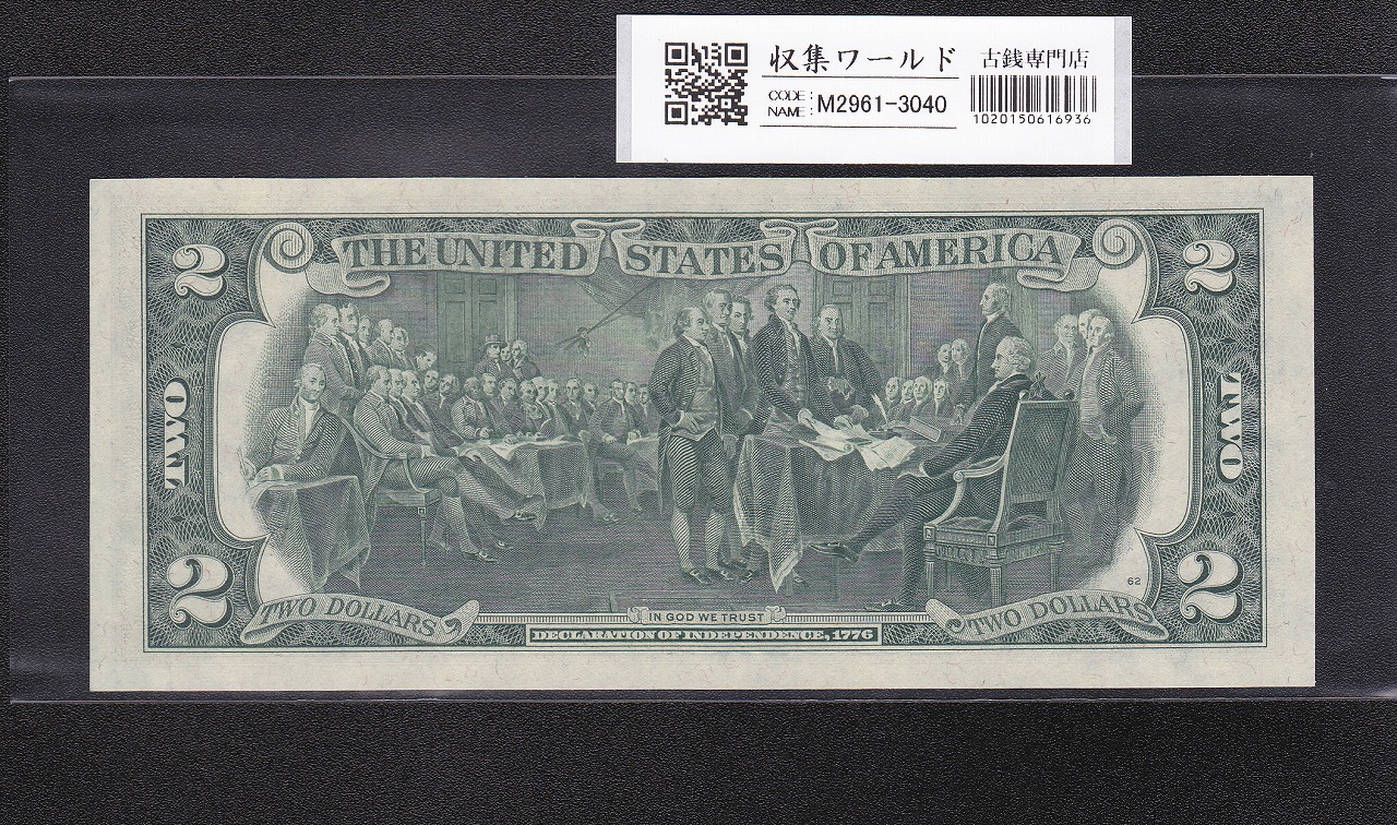 USA 2ドル札/ジェファーソン 1976年銘 L記号 緑No.L62063027A 未使用