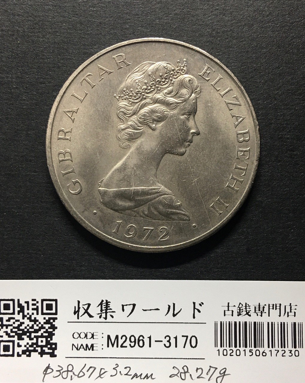 2001年サンマリノ 5000リラ銀貨 3159. 美品 銀貨 1974年 サンマリノ