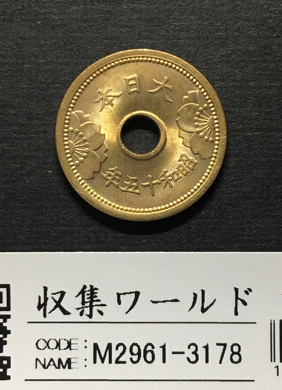 旭日 10銭銀貨 大正6年(1917年銘) 近代銀貨シリーズ 極美品〜美品-3971