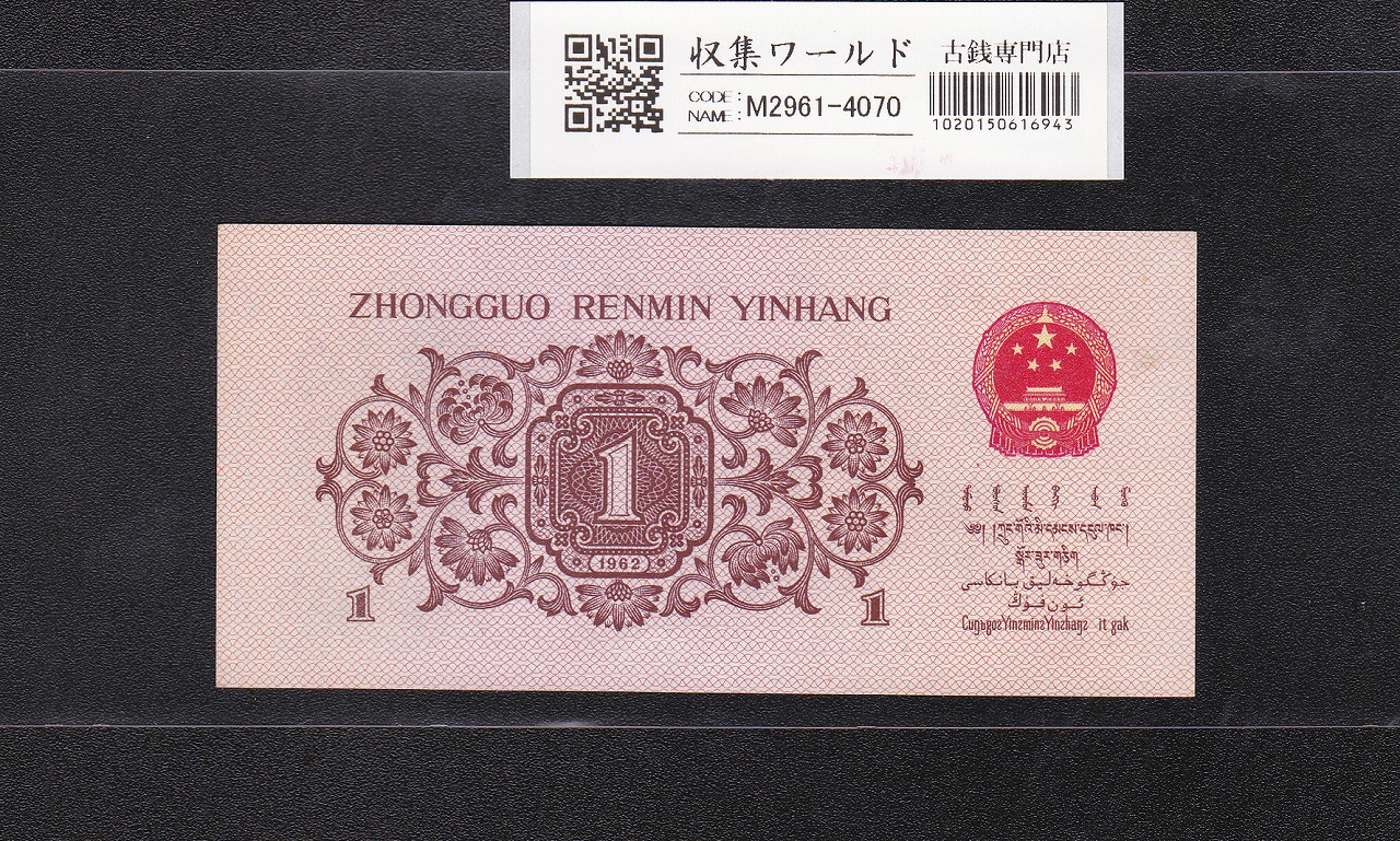 現金パック 200 DM 3パックと20 DM紙幣 現金パック 200 DM 3パックと20