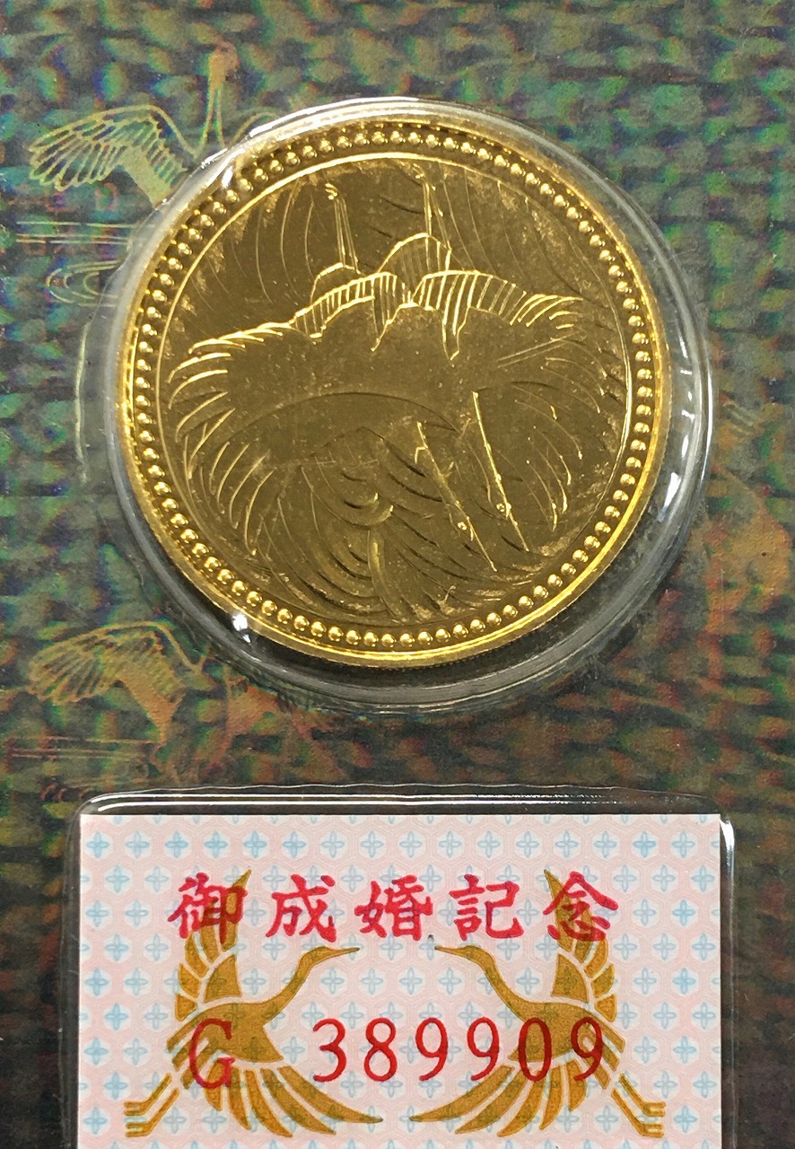 皇太子殿下御成婚記念メダル 平成五年 純銀製50グラム 皇太子