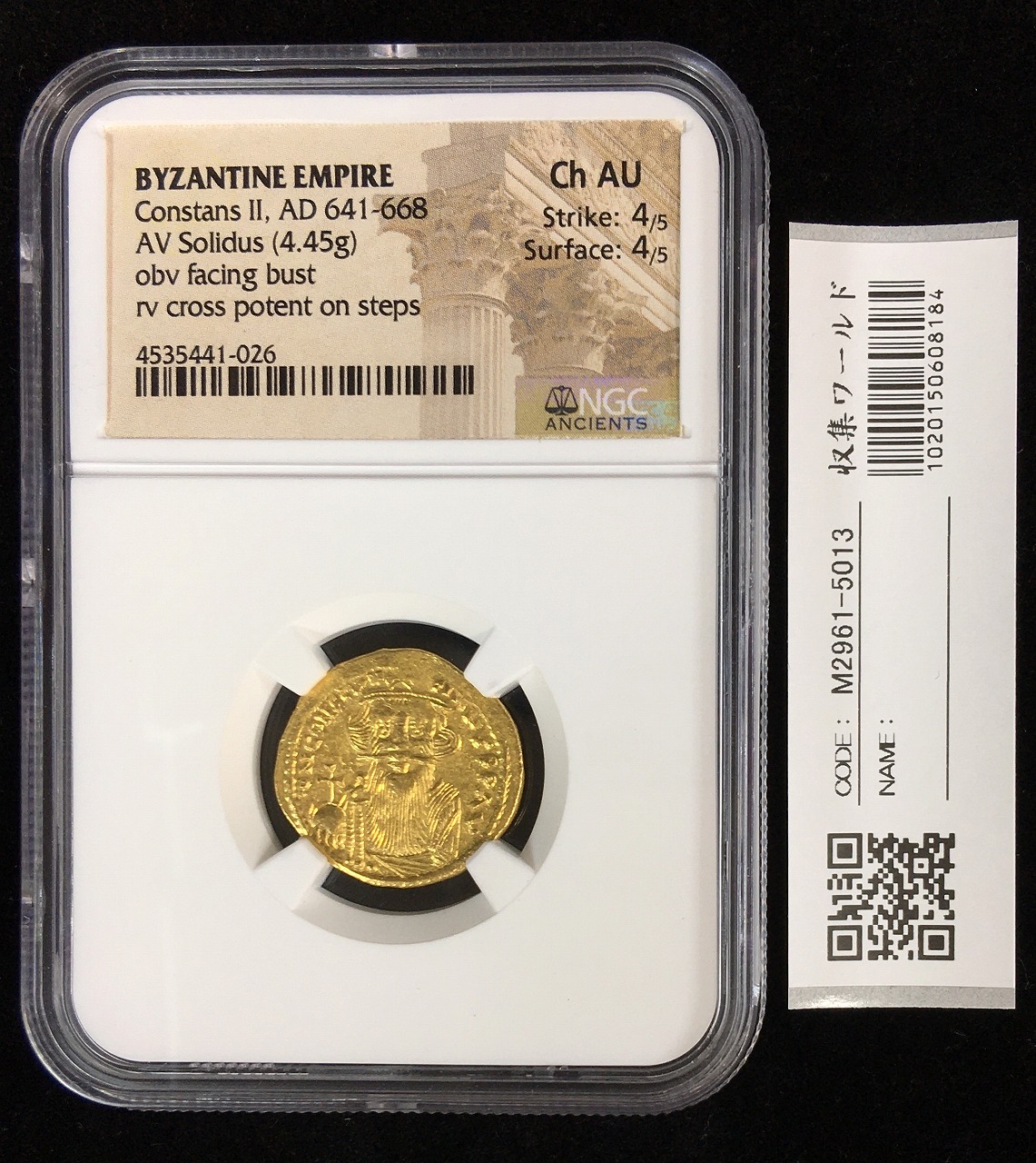 フランス 10フラン銀貨 1999 セレス 初代切手150周年 フランス 10