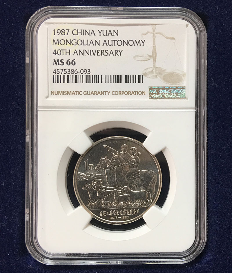 中国硬貨 銀貨 北洋造34年 光緒元寶 庫平七銭二分 短尾龍 | 収集ワールド