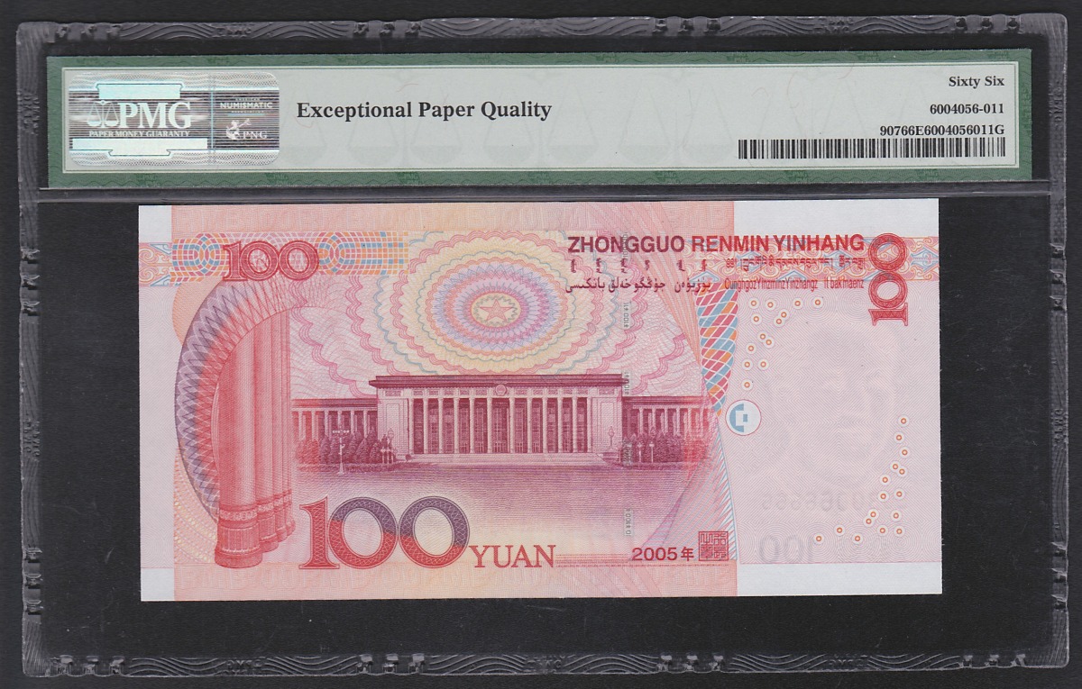 中華民国 中央銀行 1000元8枚 100元9枚 2026年最新】台湾紙幣 1000の