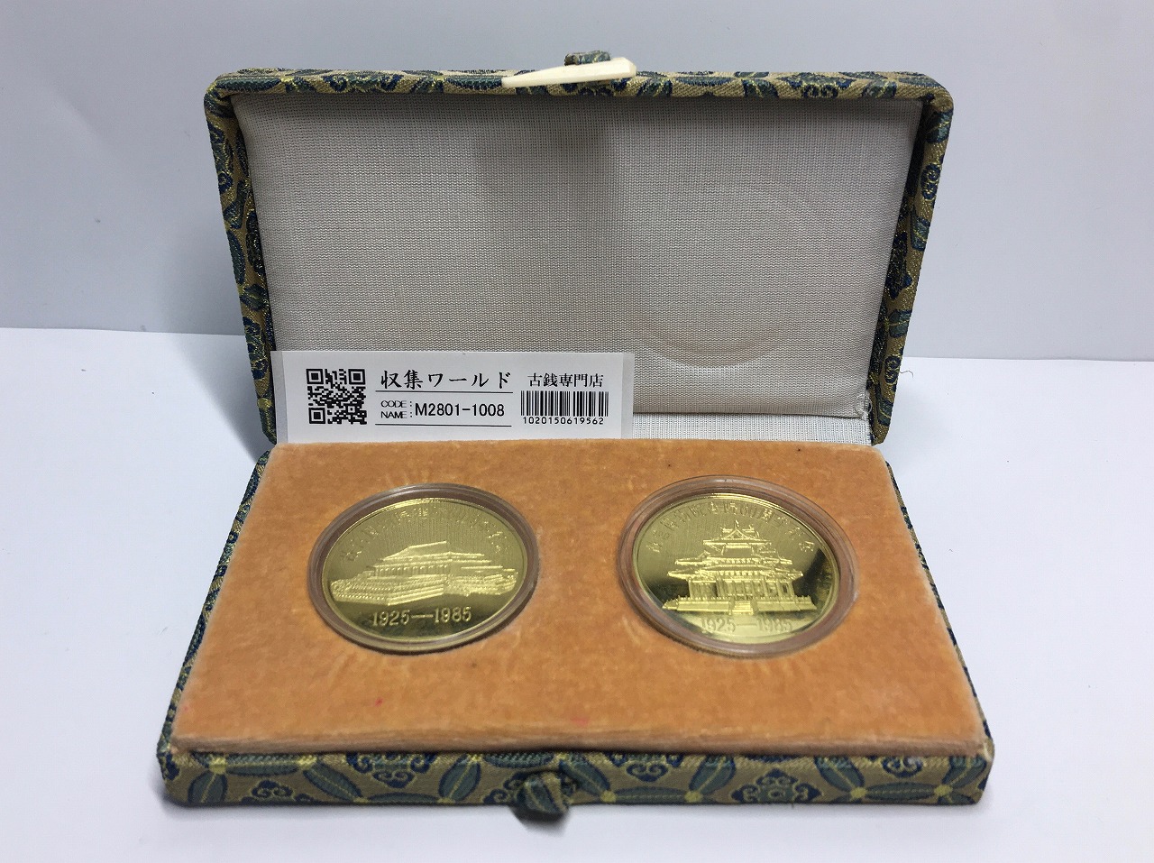 光緒元寶 10文/TEN CASH 大清銅幣/江南省造 乙/當十銅元 流通美品