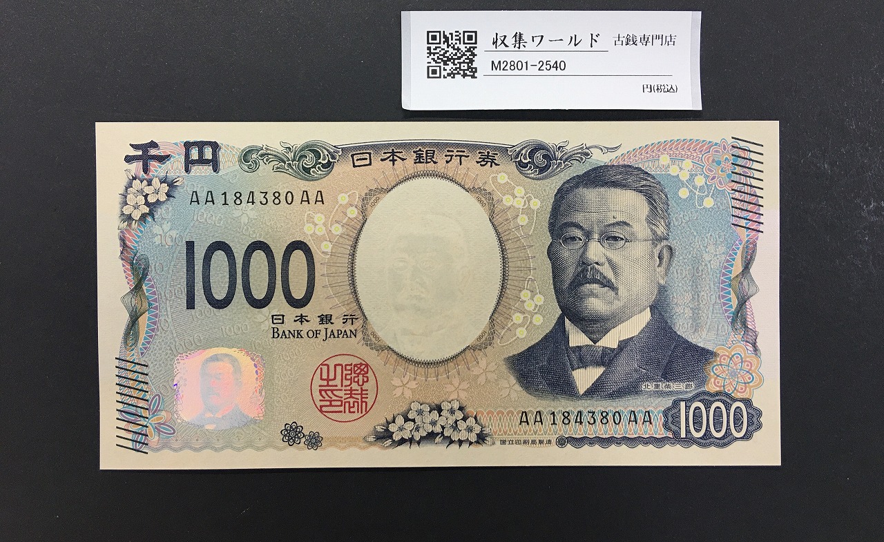 ジャンク】メック 新札新500円未対応 14個 ジャンク】メック 新札新