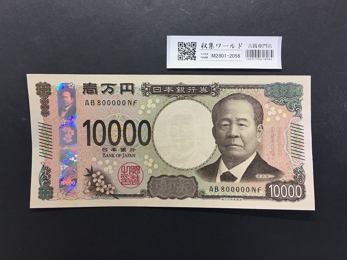 500円 旧紙幣 18枚セット 500円 旧紙幣 18枚セット 岩倉500