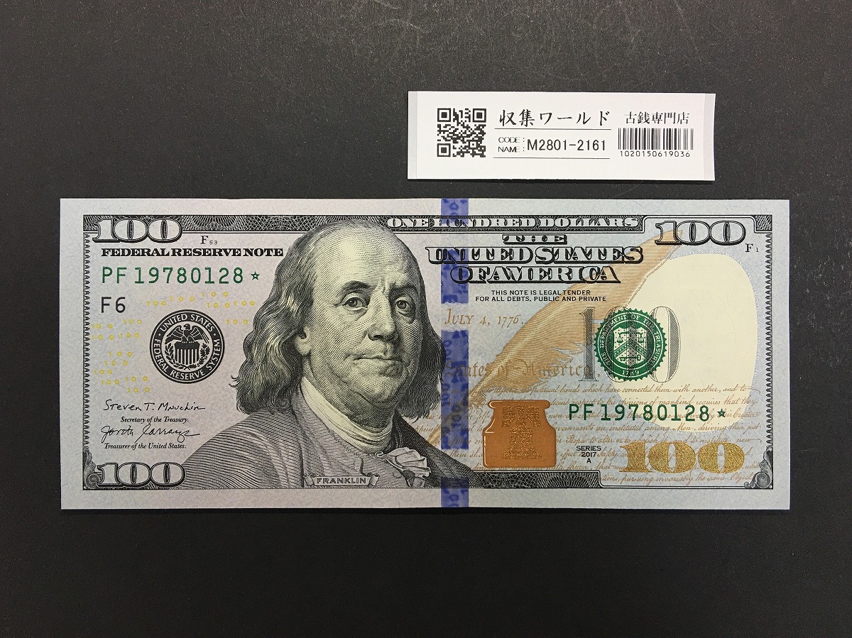 ディズニーダラー 1ドル札(1990年シリーズ)ミッキーマウス D00981423A