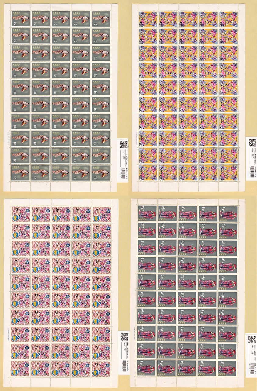 沖縄/琉球切手 民族舞踊/花 1¢・2¢・3¢・5¢ /4枚セット(50枚大型シート