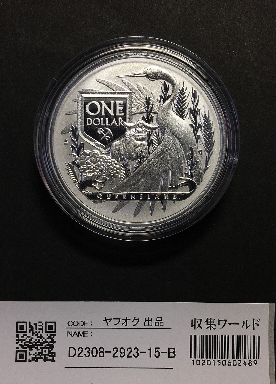 全12品】銀貨幣プルーフセット一斉放出 全12品】銀貨幣プルーフセット