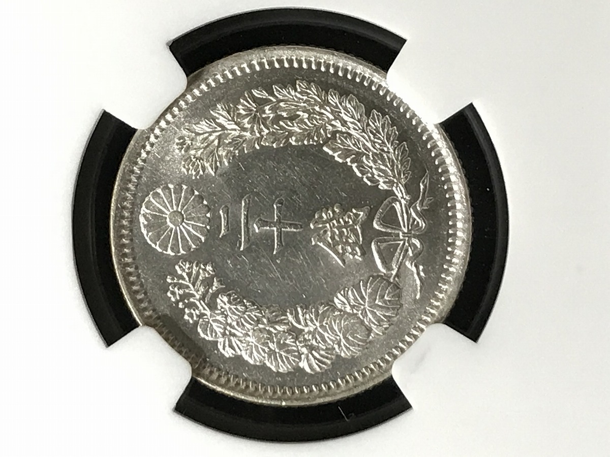 8枚まとめ竜20銭銀貨 明治3年9年18年26年 28年31年 32年38年 竜20銭