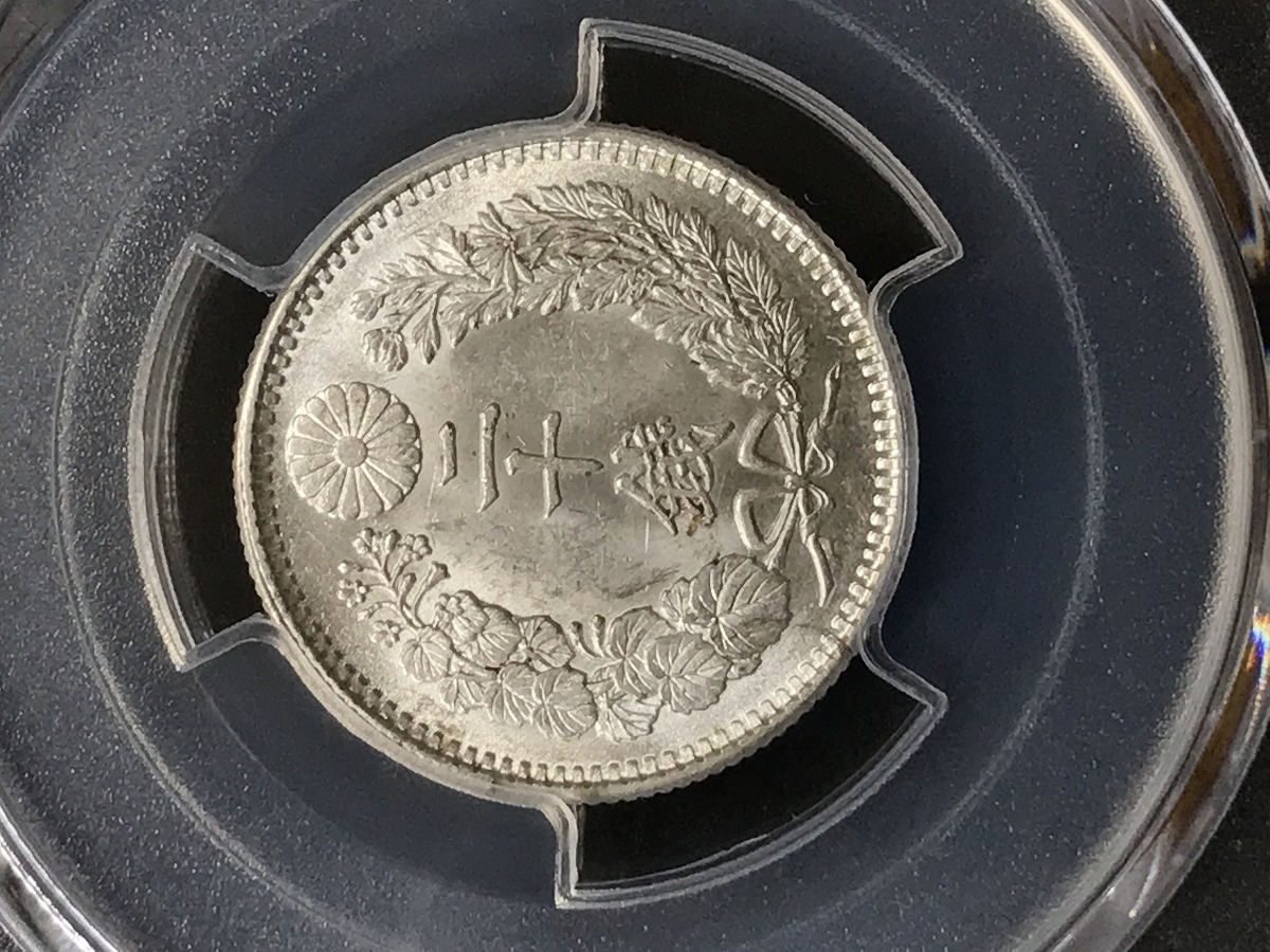 PCGS 明治38年 新1円銀貨 UNC 未使用 古銭 PCGS 明治38年 新1円銀貨