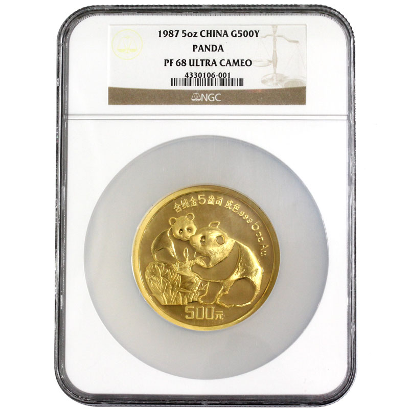 マグマ中国古銭 1987年 第6回運動会 1角 記念硬貨 マグマ中国古銭