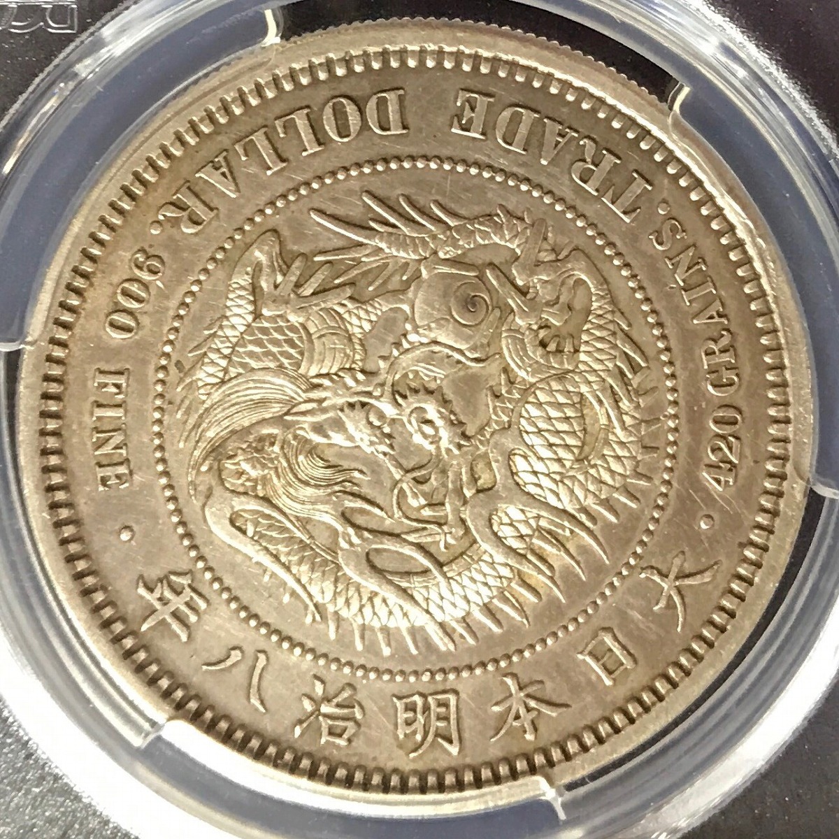 日本 明治八年 貿易銀 1875年 PCGS-AU Details | 収集ワールド