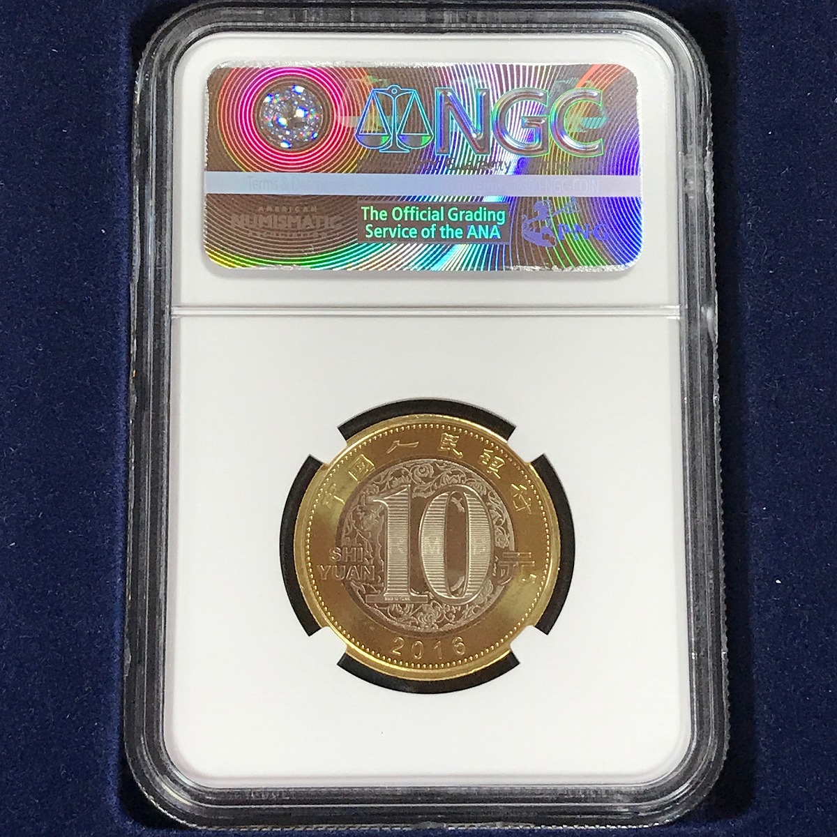 中国記念硬貨 2016年猿10元 NGC MS69 '年年有余' | 収集ワールド