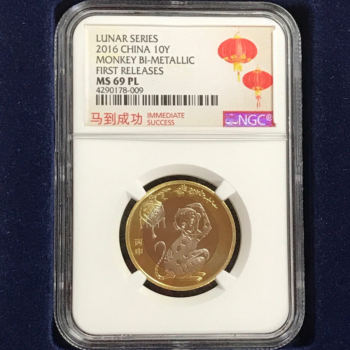 中国ミント 1982年 2分硬貨 極美品 | 収集ワールド