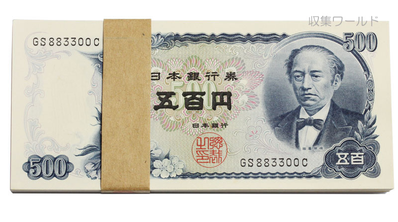 け*ん様 岩倉具視 500円札 新札 ピン札 100枚 シミ日焼け け*ん様 岩倉