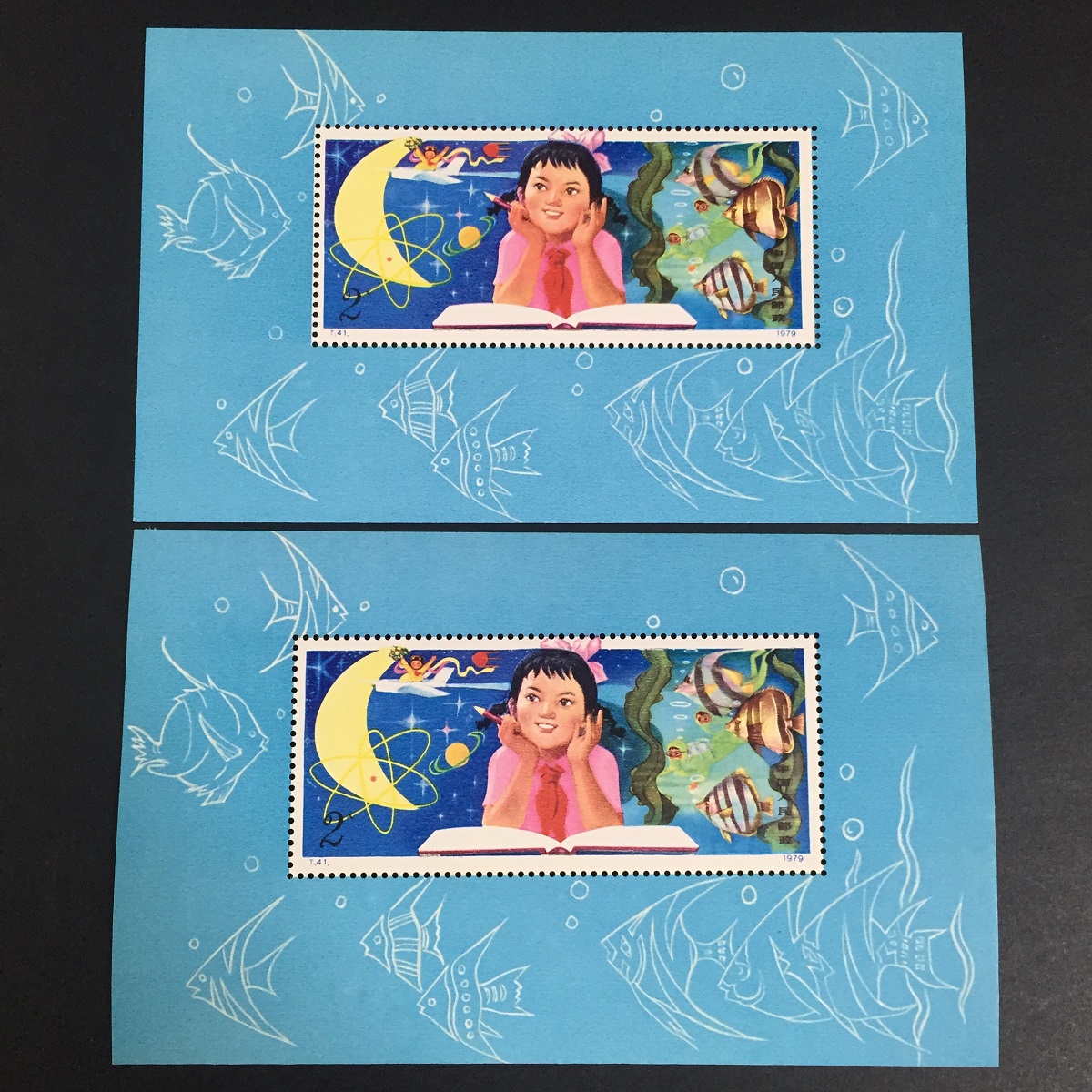 中国切手 T41M 从小爱科学（小型張）1979年発行 M7)中国1979年発行切手