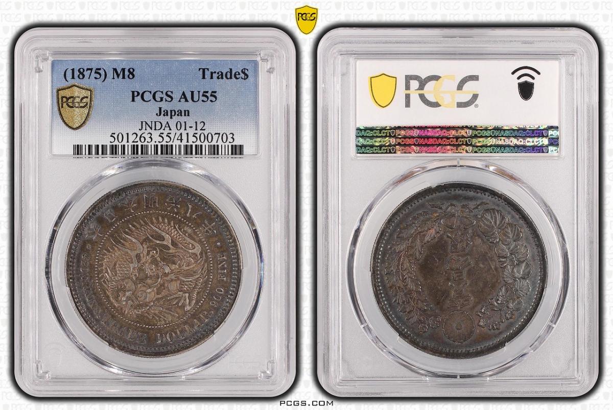 PCGS AU55 一円銀貨 大正3年一圓銀貨 本物保証 円銀 PCGS AU55