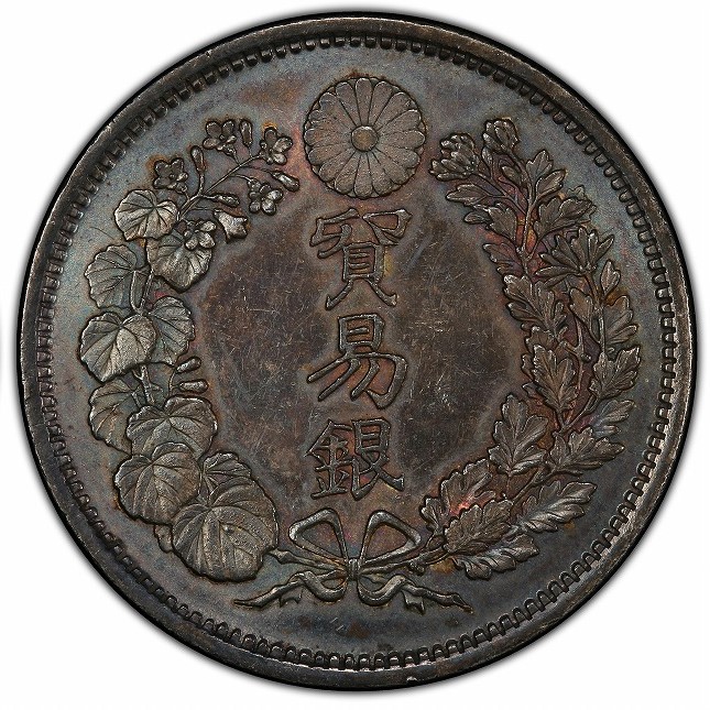 1円銀貨 一圓 明治8年 龍