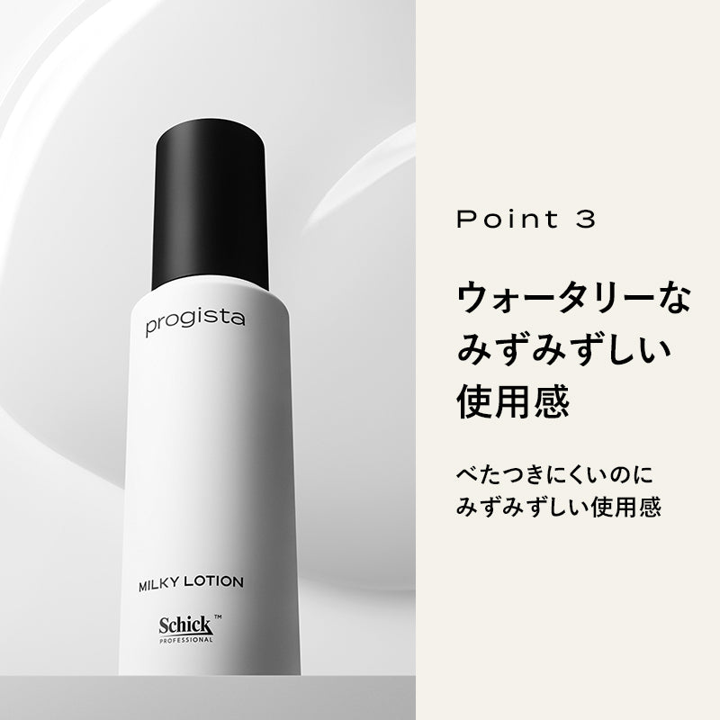 乳液・ミルク jujumatsui 乳液・ミルク jujumatsui 乳液・ミルク