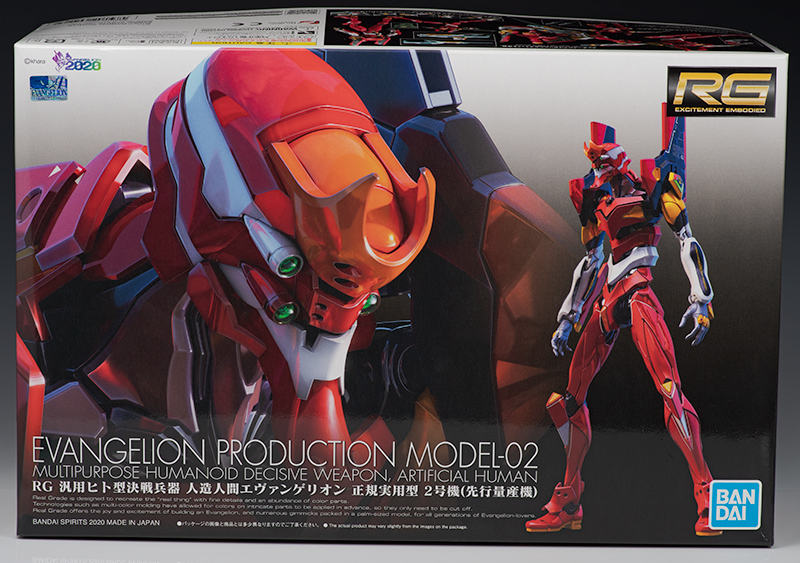 RG 汎用ヒト型決戦兵器 人造人間エヴァンゲリオン 正規実用型 2号機