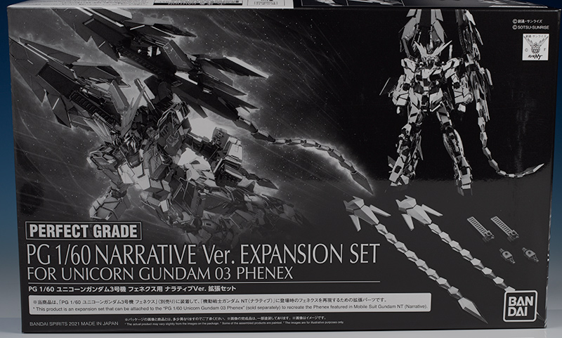 PG ユニコーンガンダム3号機 フェネクス用ナラティブVer.拡張セット