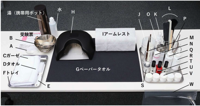 2025 年11月 | ジェルネイル検定初級第一課題の試験内容と手順・合格