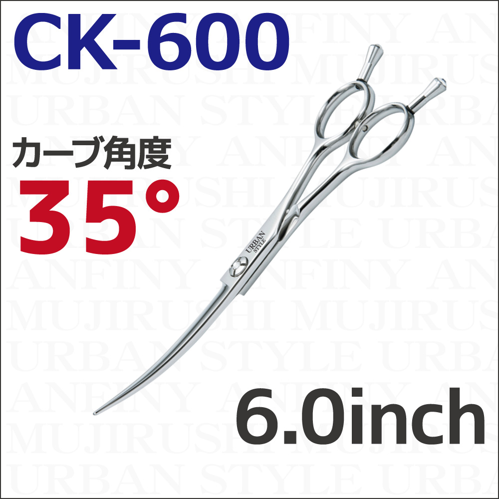 シルバーライン ディープカーブハサミ 炭酸入浴剤付き 即購入ok 値引き