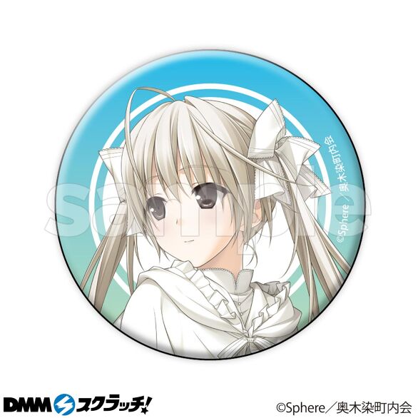 ヨスガノソラ 10周年記念 スクラッチ E-5 缶バッジ おまけ付