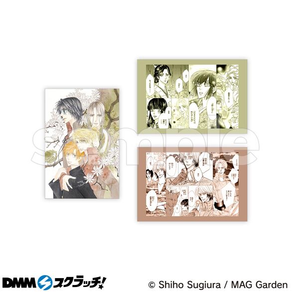 杉浦志保 スクラッチ第二弾 - DMMスクラッチ