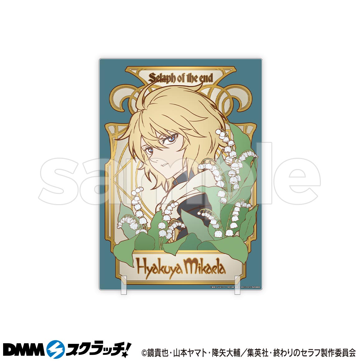 終わりのセラフ DMMスクラッチ ミカエラ 優一郎 フェリド DMM