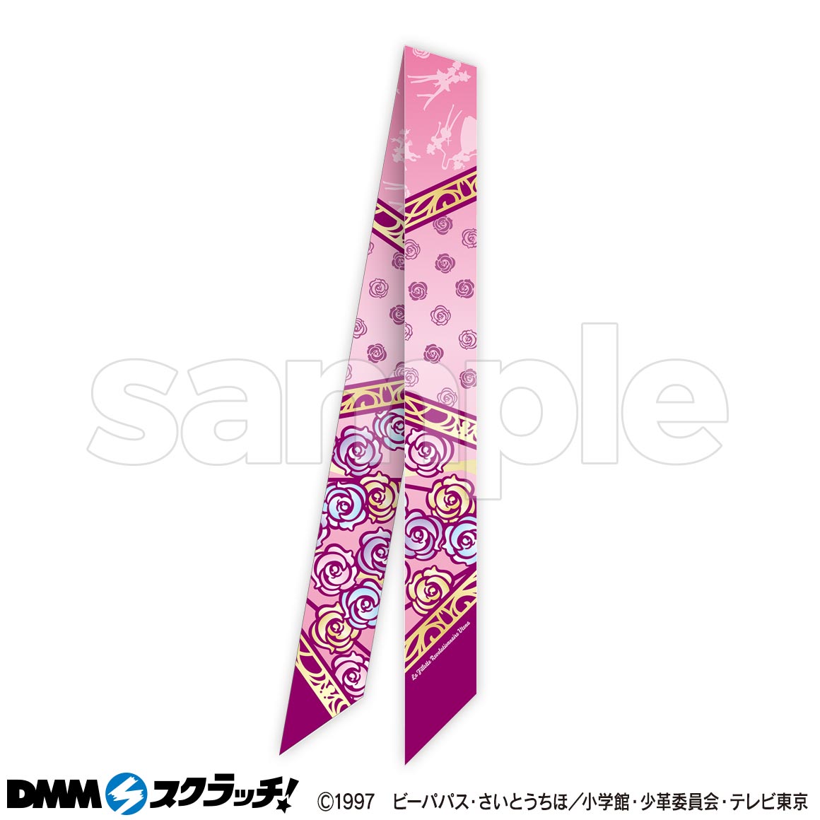 少女革命ウテナ DMMスクラッチ A賞2個セット 少女革命ウテナ DMM
