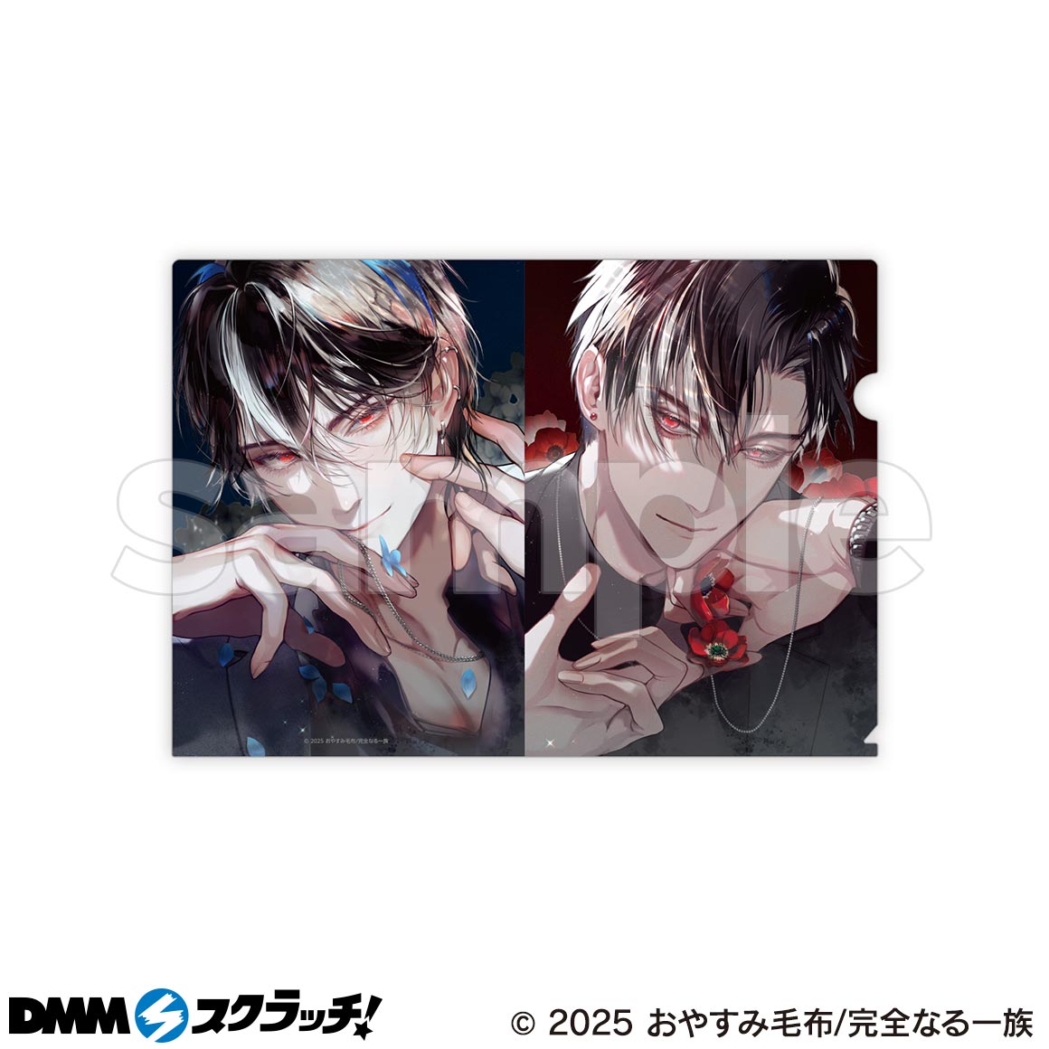 完全なる一族 スクラッチ - DMMスクラッチ