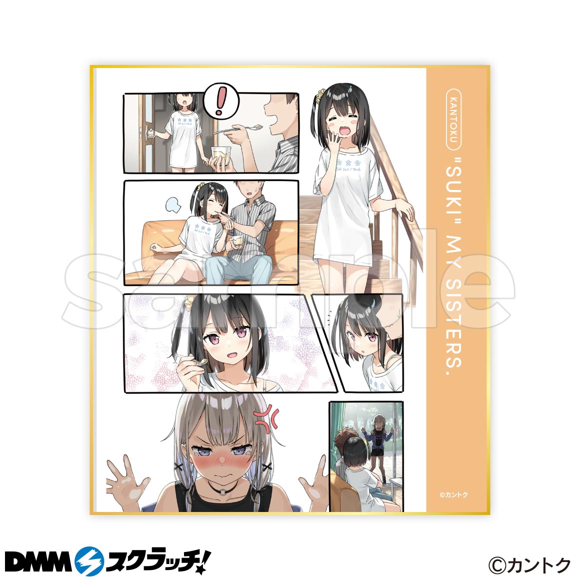 カントクdmmスクラッチ Wチャンス直筆サイン入りキャンバスボード