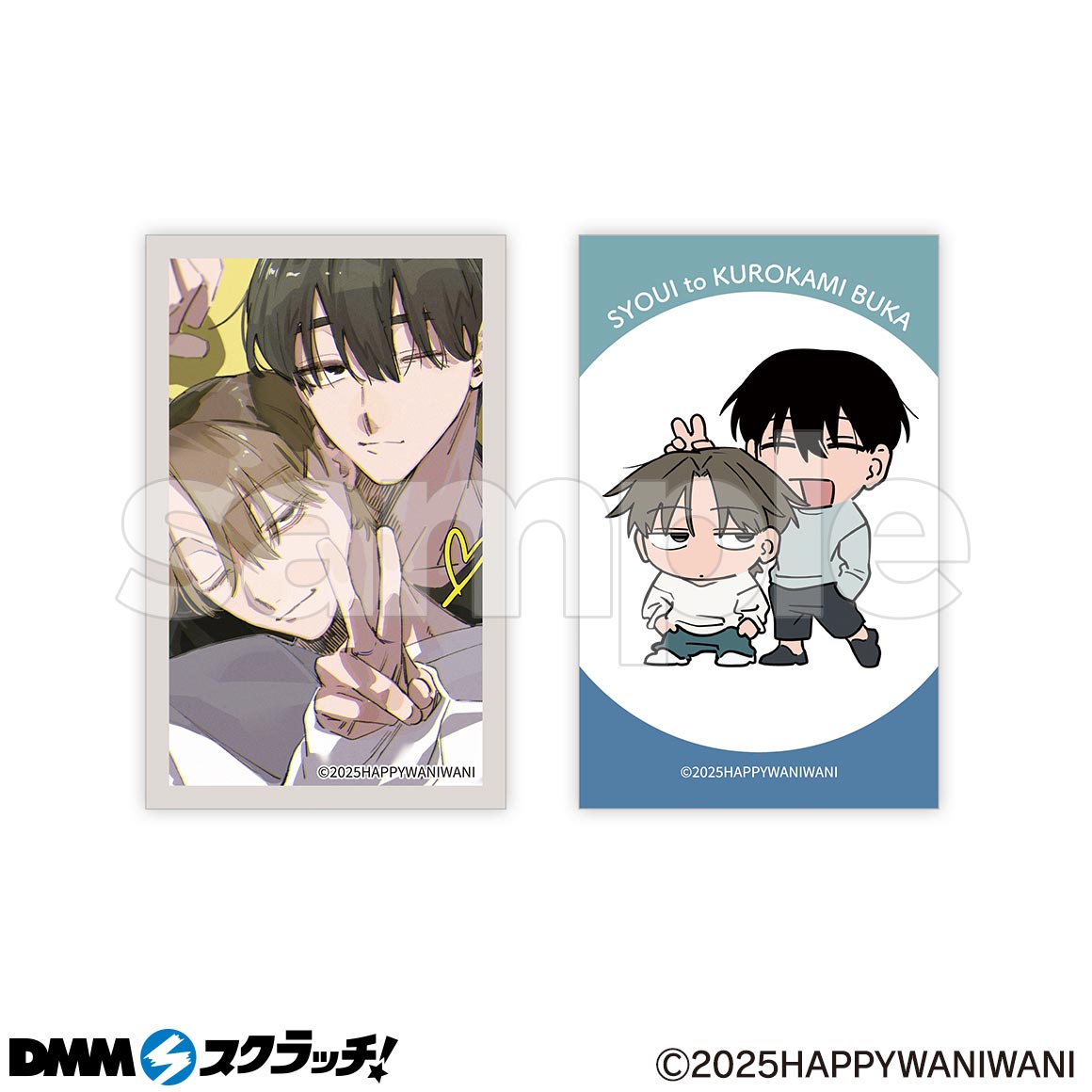 少尉と黒髪部下 スクラッチ - DMMスクラッチ