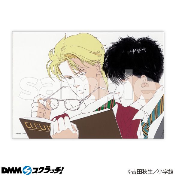 BANANA FISH スクラッチ - DMMスクラッチ